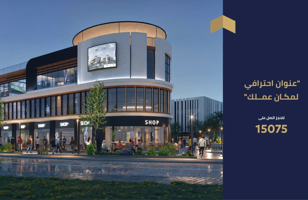 website banners 2_Al Huda Banner