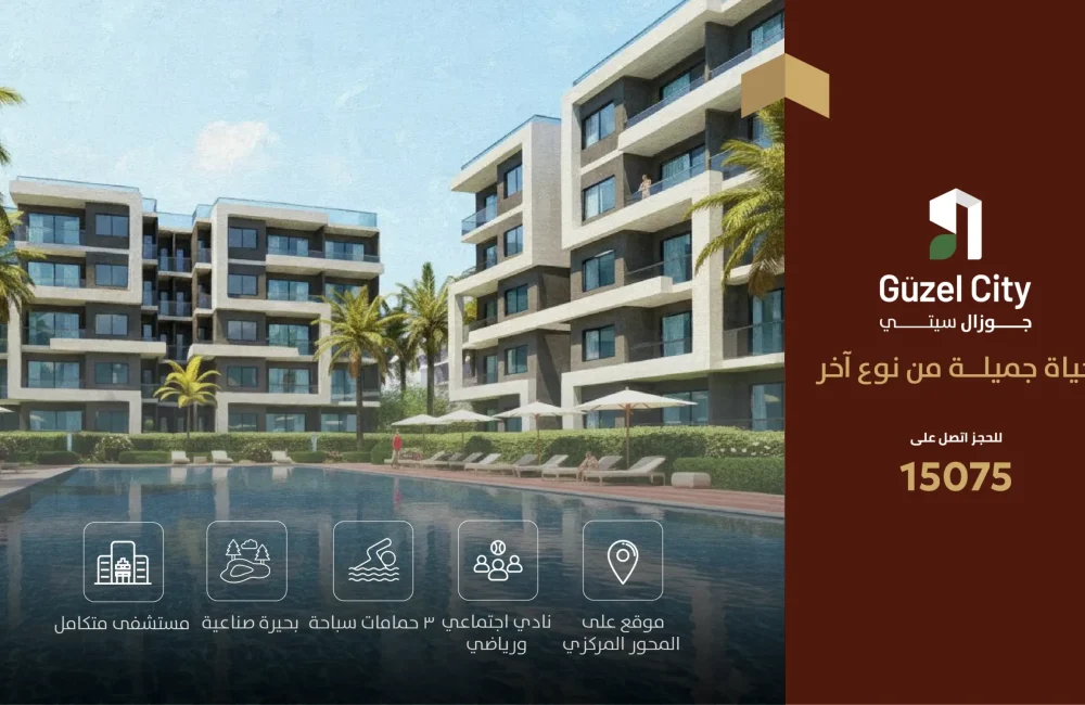 website banners 2_Guzel Banner